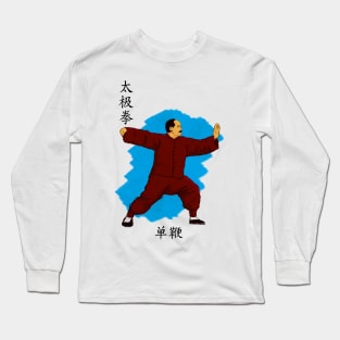 Tai Chi Chuan Long Sleeve T-Shirt